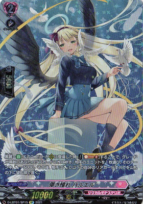 D-LBT01/SP15��ѳ��ƴ�� �Х륨�롡SP