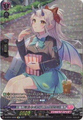 D-LBT01/SP20㡼 륤SP