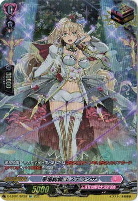 D-LBT01/SP23ڿ ƥ󥶡SP