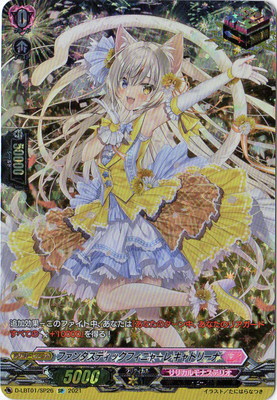 D-LBT01/SP26ե󥿥ƥåե˥㡼 ȥ꡼ʡSP