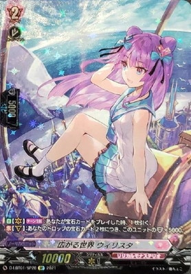 ヴァンガード sp ヴァンガード sp」の激安通販 | magi