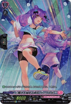 D-LBT01/SP30븶 ꥹSP