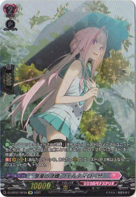 D-LBT01/SP34ڤκɲ եƥSP