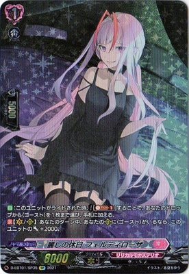 D-LBT01/SP35路ε եƥSP