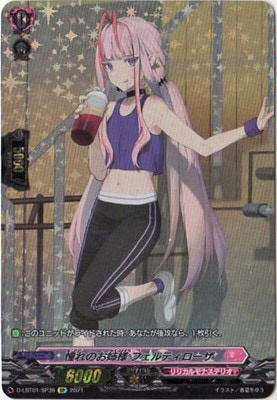 D-LBT01/SP36ƴΤ եƥSP