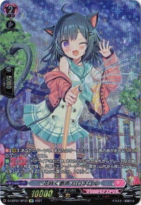 D-LBT01/SP37ֺ餯 ͥ롡SP