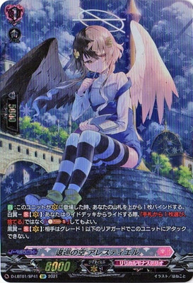 D-LBT01/SP41ζ 쥹ƥ롡SP