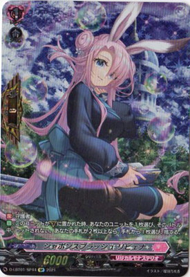 D-LBT01/SP44ܥ󥹥ץå ӥʡSP