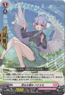 D-LTD01/008���ڤʤ�˾�� �ϥʥ���