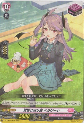 D-LTD01/013���ｬ���ܥ��� �ڥ饲����