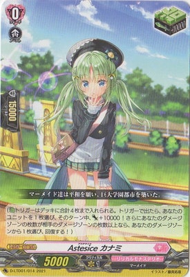 【即日発送】ヴァンガード 黒翼シャルモート　デッキ　リリカルモナステリオ 即日発送】ヴァンガード 黒翼シャルモート デッキ リリカルモナス