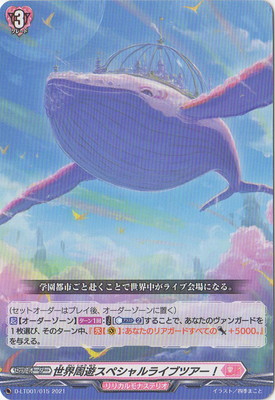 D-LTD01/015��������ͷ���ڥ����饤�֥ĥ�����