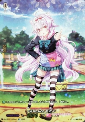 Astesice ミサ カナミ SP セット ヴァンガード （返品?交換対象