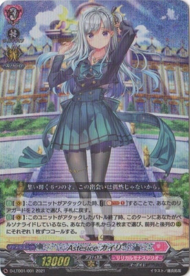 D-LTD01/001��Astesice �������RRR���͡�