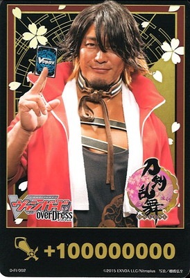 D-FI/002 特製ファイターズカウンター(棚橋弘至) | ヴァンガード