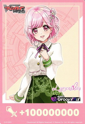 ヴァンガード パワーカウンター ピンク 未開封 パワーカウンター