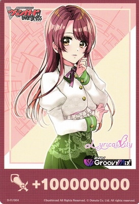 D-FI/004�������ե��������������󥿡�(��������)