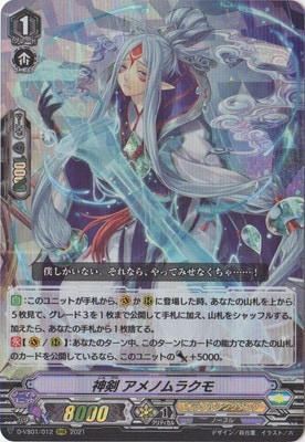 エボルヴ オラクルシンクタンク　プレミアムまとめ売り エボルヴ オラクルシンクタンク プレミアムまとめ売り シャドウ