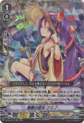 クラン別,Vシリーズ,オラクルシンクタンク | ヴァンガード販売