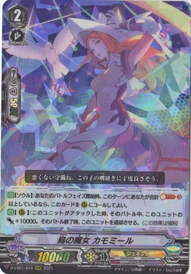D-VS01/016��������� ����ߡ��롡RRR