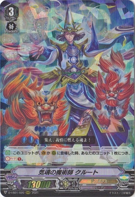 D-VS01/020����������ѻ� ���롼�ȡ�RRR
