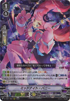 D-VS01/063���ߥåɥʥ��ȡ��Хˡ���RRR