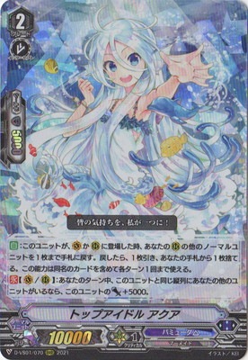 クラン別,Vシリーズ,バミューダ△ | ヴァンガード販売・買取専門