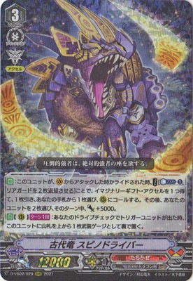 【Vスタン】 たちかぜ デッキ 4個セット 2025年最新】たちかぜ デッキの人気アイテム - メルカリ