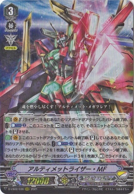 クラン別,Vシリーズ,ノヴァグラップラー | ヴァンガード販売・買取専門