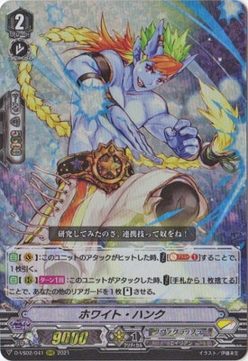 ノヴァグラップラー　spセット ノヴァグラップラー spセット （ブースターパック第7弾 「神