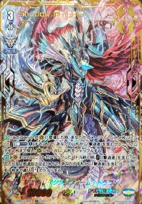 撃退者 ドラグルーラーファントム、レイジングフォームドラゴン　初期 デッキ 彼方より現れし幻獣 ｜ 「カードファイト!! ヴァンガード」 TCG