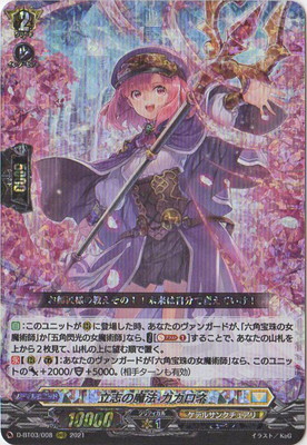 D-BT03/008��Ω�֤���ˡ �������͡�RRR