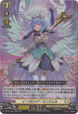 D-BT03/020�����������åɡ����󥸥��롡RR