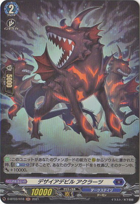 D-BT03/H16���ǥ������ǥӥ� �����顼�ġ�H