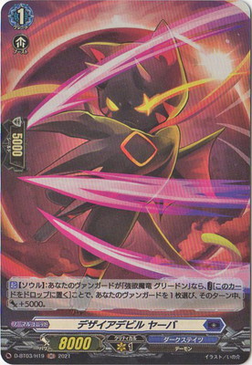 D-BT03/H19���ǥ������ǥӥ� �䡼�С�H