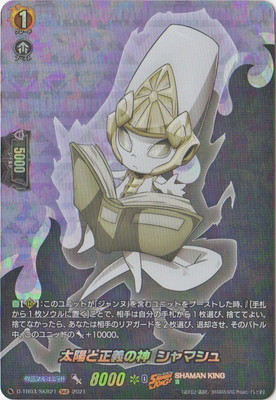 D-TB03/SKR21ۤο ޥ塡SKR