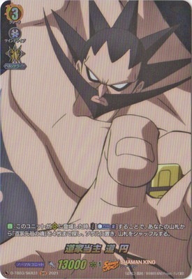 D-TB03/SKR31ƻ ƻ ߡSKR