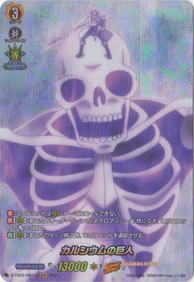 D-TB03/SKR32륷ε͡SKR