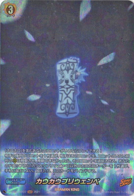 D-TB03/SKR37ץꥦڡSKR