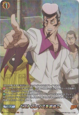 D-TB03/SKR39٥ȥץ쥤ơSKR