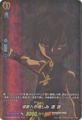 D-TB03/SKR42ƻȤؤ ƻ ϡSKR