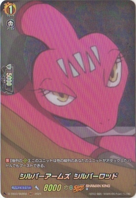 D-TB03/SKR56Сॺ СåɡSKR