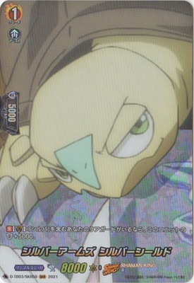 D-TB03/SKR59Сॺ СɡSKR