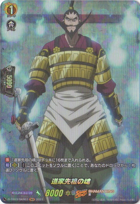 D-TB03/SKR63ƻĤκSKR