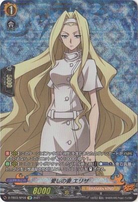 D-TB03/SP09�������κ� ���ꥶ��SP