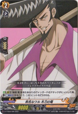 D-TTD04/006��ͭ̾�ʥ�� �����ε