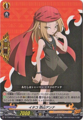 D-TTD04/007�������� ���������