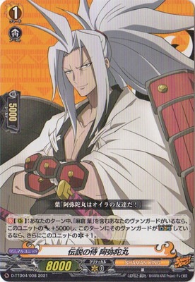 D-TTD04/008������λ� �����˴�