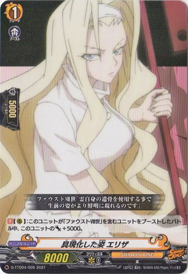 D-TTD04/009���񸽲������� ���ꥶ