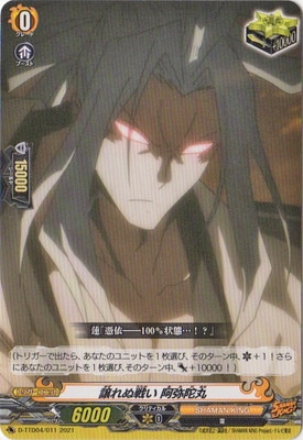 D-TTD04/011��������襤 �����˴�